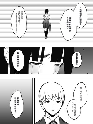 [せなか]義理の姉との7日間生活 -総集編-[中国翻訳][白碼、薄碼][XY个人翻译][DL版]_638