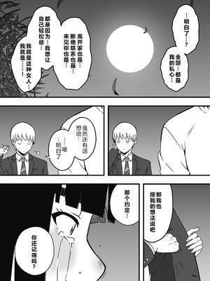 [せなか]義理の姉との7日間生活 -総集編-[中国翻訳][白碼、薄碼][XY个人翻译][DL版]_640