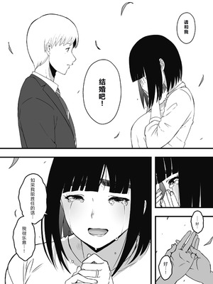 [せなか]義理の姉との7日間生活 -総集編-[中国翻訳][白碼、薄碼][XY个人翻译][DL版]_645