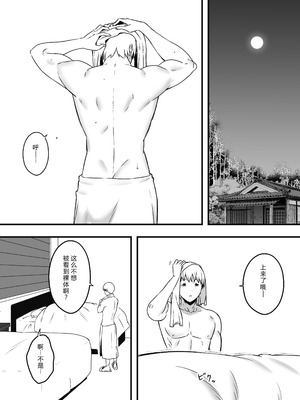 [せなか]義理の姉との7日間生活 -総集編-[中国翻訳][白碼、薄碼][XY个人翻译][DL版]_648