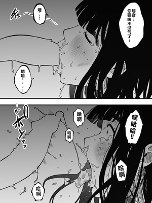 [せなか]義理の姉との7日間生活 -総集編-[中国翻訳][白碼、薄碼][XY个人翻译][DL版]_664