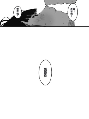 [せなか]義理の姉との7日間生活 -総集編-[中国翻訳][白碼、薄碼][XY个人翻译][DL版]_685