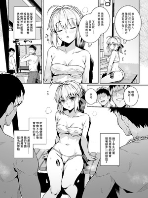 [ろいやるびっち (haruhisky)]セイバーさん ヤリモクナンパ待ち プール編+温泉編(Fate／stay night)[中国翻訳][疏碼][路人漢化][DL版]_010