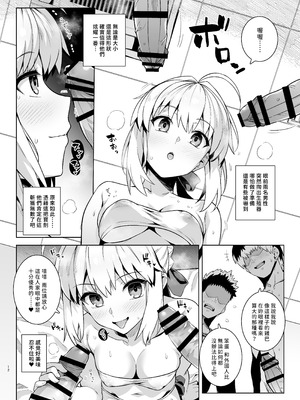 [ろいやるびっち (haruhisky)]セイバーさん ヤリモクナンパ待ち プール編+温泉編(Fate／stay night)[中国翻訳][疏碼][路人漢化][DL版]_017