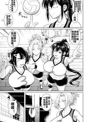 [シュート・ザ・ムーン (フエタキシ)]あせったらし 1~2絶対感じない氷の女〜でも感じる時はロシア語が出ちゃう♥〜[中国翻訳][疏碼][流木个人汉化][DL版]_006