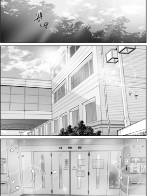 [スーパーイチゴチャン (DraGon9、みさおか)] 妻の連れ子の入浴中に…～いつでも抱ける義理の娘に連続種付け～在妻子的繼女洗澡時……～對隨時能夠侵犯的繼女連續播種～__109