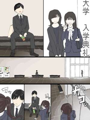 [むりぽよ] 一目ぼれ[无敌的牛头人个人机翻]_002