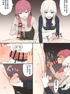 [むりぽよ] 一目ぼれ[无敌的牛头人个人机翻]_017