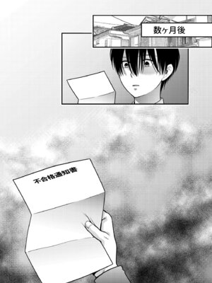 [catastrophe. (ハルサワ)] 僕のことを大好きな 控えめ巨乳文学彼女と 甘々イチャラブえっち_32_gtgd