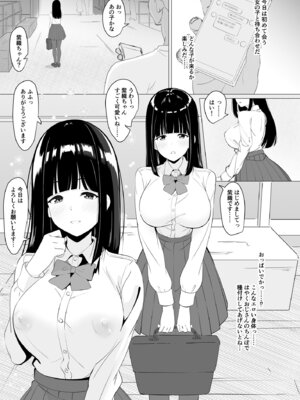 [このめランプ] 清純箱入り美少女初体験なまハメ種付けセックス_02_kywd