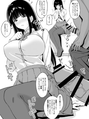 [このめランプ] 清純箱入り美少女初体験なまハメ種付けセックス_04_vkaa