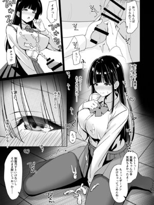 [このめランプ] 清純箱入り美少女初体験なまハメ種付けセックス_06_vatv