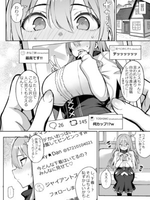 [メメリスチャンネル (一宮夕羽)] ドスケベ聖女がえっちな配信活動にハマるまで [DL版]_03_xhxq