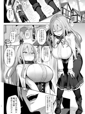 [メメリスチャンネル (一宮夕羽)] ドスケベ聖女がえっちな配信活動にハマるまで [DL版]_15_odiq