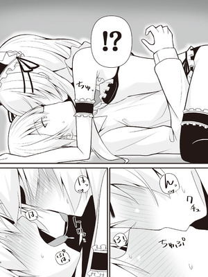 [雪月楓花、ねこ大福 (本知そら、ねこのしろ)] コスプレ彼女(催眠済)はかわいい [DL版]_09_xfhw