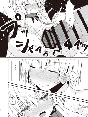 [雪月楓花、ねこ大福 (本知そら、ねこのしろ)] コスプレ彼女(催眠済)はかわいい [DL版]_13_amlp