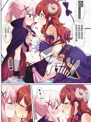 (C105) [ごべらっつぉ (向井弥葵)] カラフルまぞくGX (まちカドまぞく)_05_utis