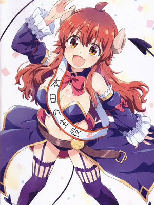 (C105) [ごべらっつぉ (向井弥葵)] カラフルまぞくGX (まちカドまぞく)_15_rfsf