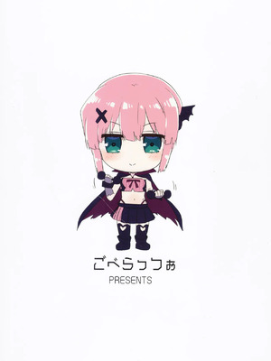 (C105) [ごべらっつぉ (向井弥葵)] カラフルまぞくGX (まちカドまぞく)_18_pmlq