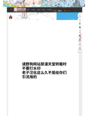 (C107) [ととていすと (すずきとと)] 白露型姉妹とおこたで誘惑搾精えっち (艦隊これくしょん -艦これ-) [poideux个人汉化]_02_lmbk