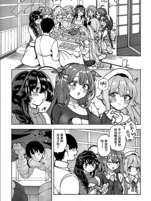 (C107) [ととていすと (すずきとと)] 白露型姉妹とおこたで誘惑搾精えっち (艦隊これくしょん -艦これ-) [poideux个人汉化]_03_mysc