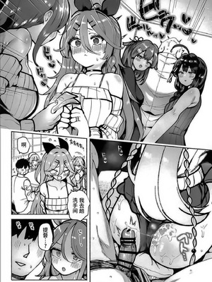 (C107) [ととていすと (すずきとと)] 白露型姉妹とおこたで誘惑搾精えっち (艦隊これくしょん -艦これ-) [poideux个人汉化]_07_deay