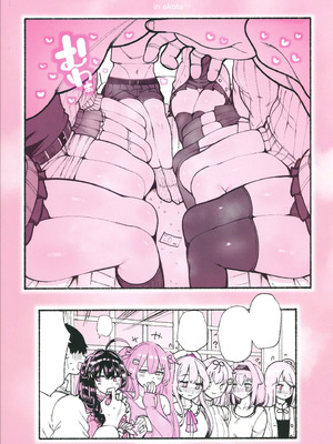 (C107) [ととていすと (すずきとと)] 白露型姉妹とおこたで誘惑搾精えっち (艦隊これくしょん -艦これ-) [poideux个人汉化]_27_umjl