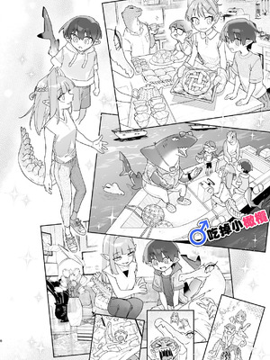 [pink carrot (usachanGET)] ♂が受け。ワニちゃん×サメくん｜吃掉小鲨鱼。鳄鱼姐姐x小鲨鱼 前篇 [橄榄汉化组]_008_oxws