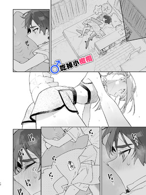 [pink carrot (usachanGET)] ♂が受け。ワニちゃん×サメくん｜吃掉小鲨鱼。鳄鱼姐姐x小鲨鱼 前篇 [橄榄汉化组]_012_mapi