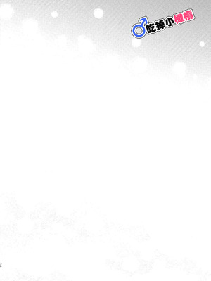 [pink carrot (usachanGET)] ♂が受け。ワニちゃん×サメくん｜吃掉小鲨鱼。鳄鱼姐姐x小鲨鱼 前篇 [橄榄汉化组]_038_ribp