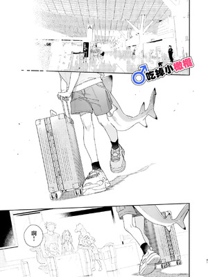 [pink carrot (usachanGET)] ♂が受け。ワニちゃん×サメくん｜吃掉小鲨鱼。鳄鱼姐姐x小鲨鱼 前篇 [橄榄汉化组]_041_bhek