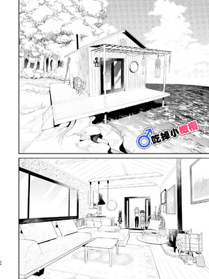 [pink carrot (usachanGET)] ♂が受け。ワニちゃん×サメくん｜吃掉小鲨鱼。鳄鱼姐姐x小鲨鱼 前篇 [橄榄汉化组]_046_smgn