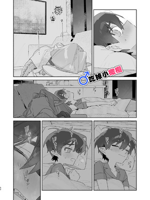 [pink carrot (usachanGET)] ♂が受け。ワニちゃん×サメくん｜吃掉小鲨鱼。鳄鱼姐姐x小鲨鱼 前篇 [橄榄汉化组]_052_jyqh