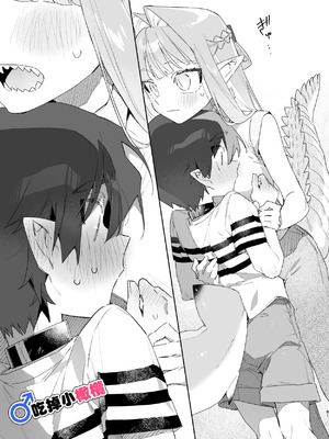 [pink carrot (usachanGET)] ♂が受け。ワニちゃん×サメくん｜吃掉小鲨鱼。鳄鱼姐姐x小鲨鱼 前篇 [橄榄汉化组]_081_vpbh