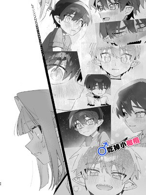 [pink carrot (usachanGET)] ♂が受け。ワニちゃん×サメくん｜吃掉小鲨鱼。鳄鱼姐姐x小鲨鱼 前篇 [橄榄汉化组]_088_xkos