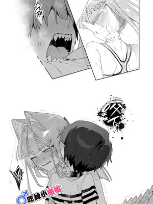 [pink carrot (usachanGET)] ♂が受け。ワニちゃん×サメくん｜吃掉小鲨鱼。鳄鱼姐姐x小鲨鱼 前篇 [橄榄汉化组]_099_qxoj