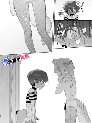 [pink carrot (usachanGET)] ♂が受け。ワニちゃん×サメくん｜吃掉小鲨鱼。鳄鱼姐姐x小鲨鱼 前篇 [橄榄汉化组]_102_cesk