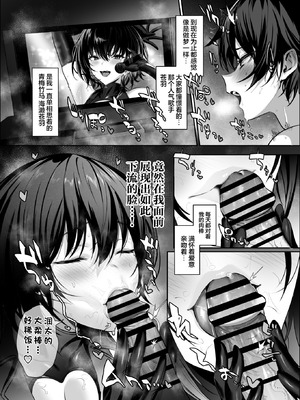 [うるりひ] 海瀬蒼羽はキミだけのモノになりたい２｜海瀬苍羽想要成为独属于你一人之物 2 [我要考N1 个人机翻汉化]_03_oajm