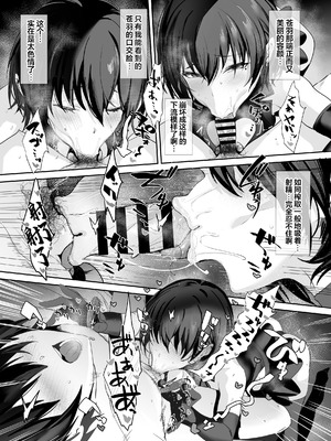 [うるりひ] 海瀬蒼羽はキミだけのモノになりたい２｜海瀬苍羽想要成为独属于你一人之物 2 [我要考N1 个人机翻汉化]_05_mrcv