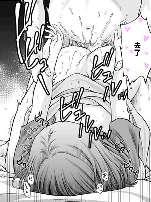 [たろバウム] 僕のかーちゃんがひきこもりニートデブ兄貴の性処理オナホになっていた話2 [中国翻訳]_58_eagi