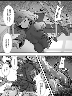 [らんぺる] 見習い魔法使いに植物の管理は難しい｜对见习魔法师来说管理植物太难了 [紫藤汉化组]_05_ookp