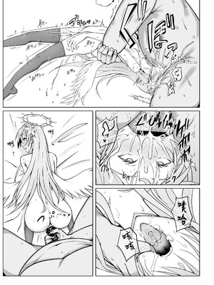 [アオイ旅ビト (モンキ)] ナギサはかわいいね (ブルーアーカイブ)｜渚可真是太可愛了 [中国翻訳] [DL版]_16_qsex