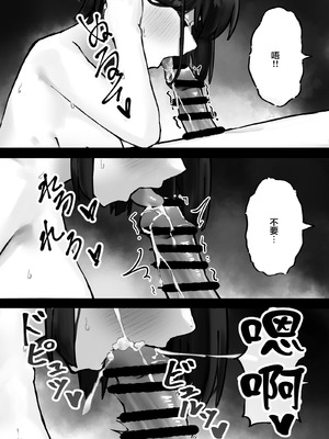 [茅しし] 後輩ちゃんにただ絞られる話｜只是被學妹給狠狠絞住的故事 [中国翻訳]_13_kvcx