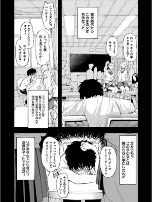 [ディングル] ハロー！ハーレム [DL版]_005_txys