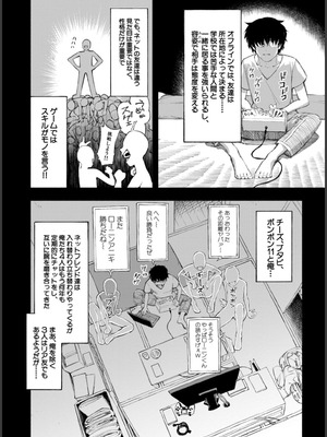 [ディングル] ハロー！ハーレム [DL版]_006_njpp