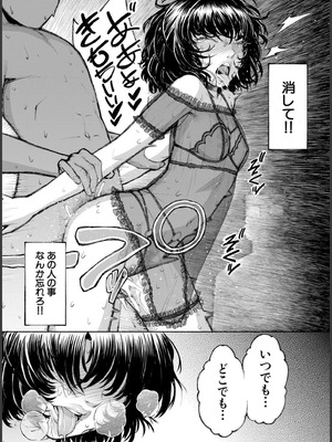 [ディングル] ハロー！ハーレム [DL版]_100_hhit