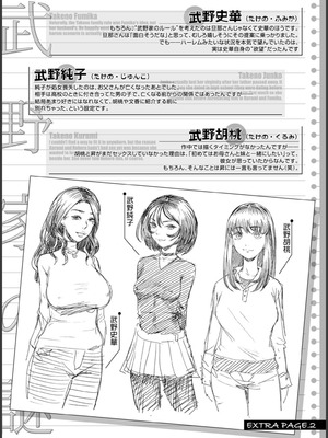 [ディングル] ハロー！ハーレム [DL版]_114_ufqv