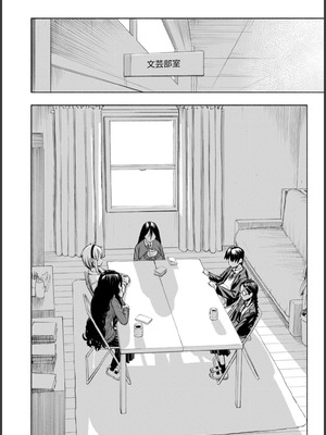 [ディングル] ハロー！ハーレム [DL版]_118_rgdp