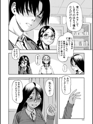 [ディングル] ハロー！ハーレム [DL版]_124_ypgq