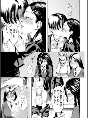 [ディングル] ハロー！ハーレム [DL版]_129_ctqj